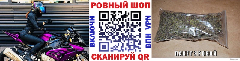 Купить наркоту Волоколамск MEGA ТОР  Меф мяу мяу  АМФ  ГАШ  APVP 