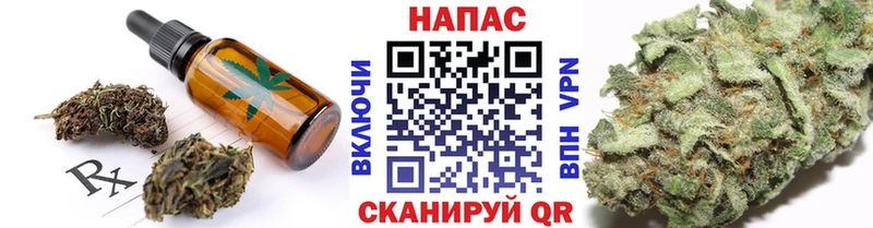 где продают наркотики  сайты даркнета Telegram  Canna-Cookies конопля  Волоколамск 