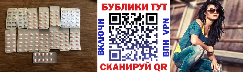 ЭКСТАЗИ TESLA  Волоколамск 
