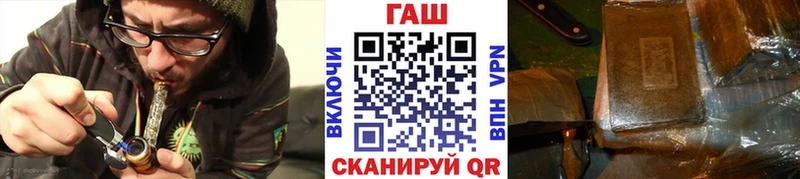 как найти наркотики  Волоколамск  ГАШ гарик 
