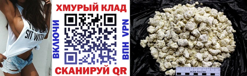 Героин белый  купить наркотики сайты  Волоколамск 