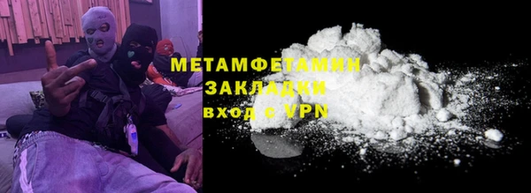 мяу мяу мука Абаза