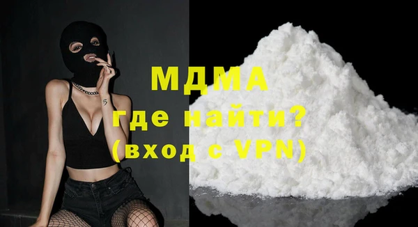 мяу мяу мука Абаза
