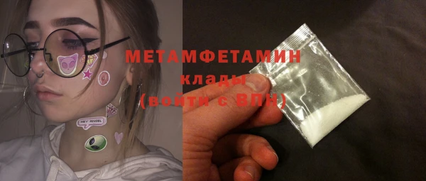 мяу мяу мука Абаза