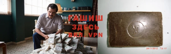 гидра Алзамай
