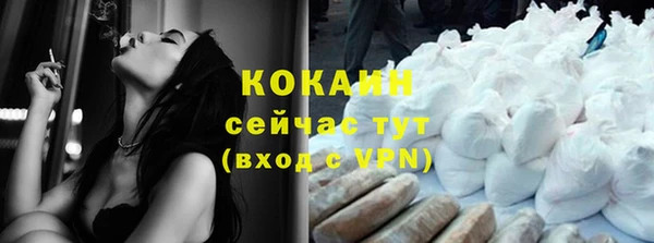 соль курить ск Алексин