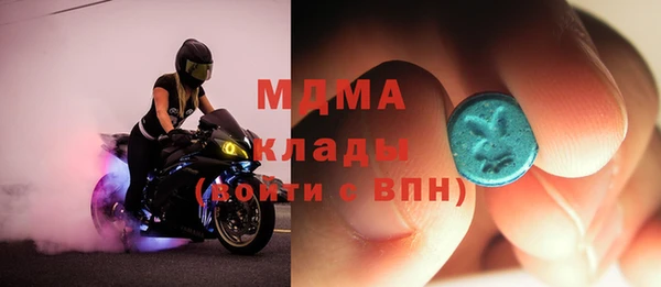 гидра Алзамай