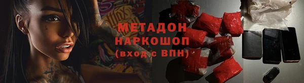 мяу мяу мука Абаза