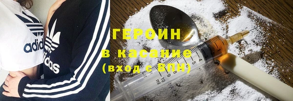 мефедрон VHQ Абдулино