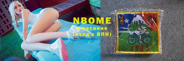 соль ск Абинск