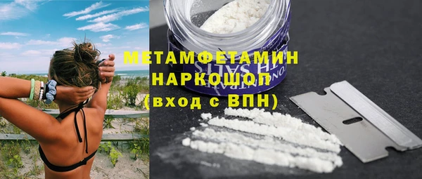 мефедрон VHQ Абдулино