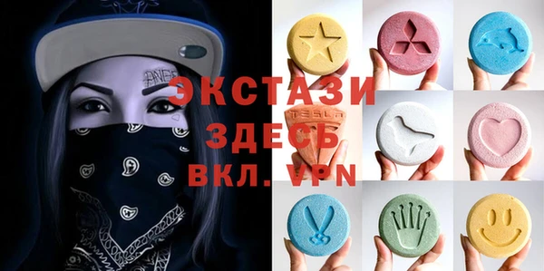мяу мяу мука Абаза