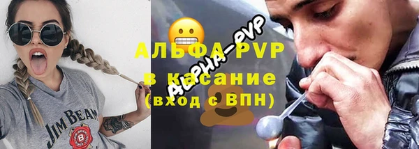 мефедрон VHQ Абдулино