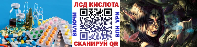 цена   Волоколамск  Лсд 25 экстази ecstasy 