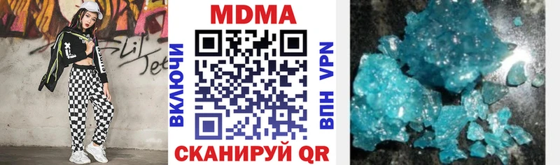 MDMA кристаллы Волоколамск