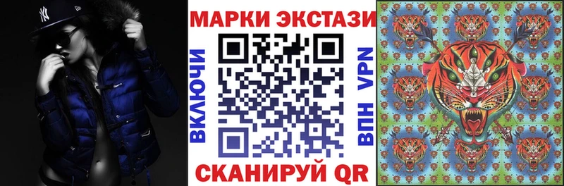Марки NBOMe 1500мкг  Волоколамск 