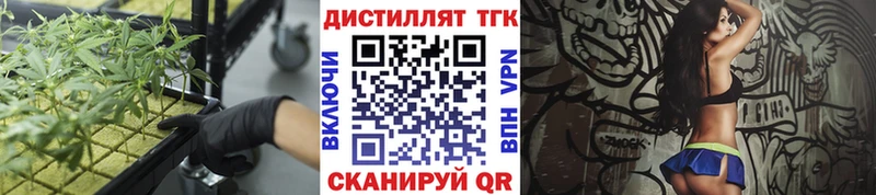 Дистиллят ТГК концентрат Волоколамск