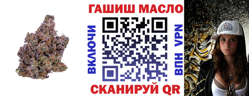 ТГК THC oil  MEGA ссылка  Волоколамск 